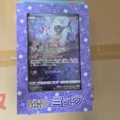 2026年最新】ポケモンカード 未開封 vstarユニバースの人気アイテム