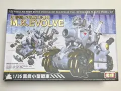 2025年最新】メタルスラッグ プラモデルの人気アイテム - メルカリ