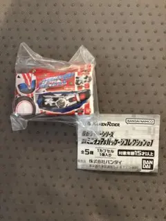 ガチャガチャ 仮面ライダーシリーズ DXミニチュア＆パッケージコレクション