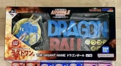 ドラゴンボール 一番くじ ラストワン 新品