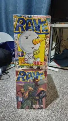 RAVE 35巻