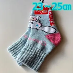 【新品】ホカロン × サンリオ コラボ 靴下 シナモロール裏パイル暖かソックス