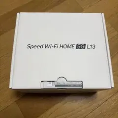 新品未使用ZTE Speed Wi-Fi HOME 5G L13 ZTR02