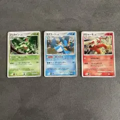 ポケモンカード ジュカイン ラグラージ バシャーモ 3枚セット