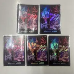 2026年最新】2nd Anniversary setの人気アイテム - メルカリ