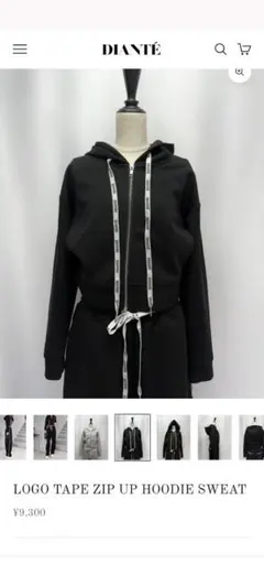 DIANTÉ LOGO TAPE ZIP UP HOODIE グレー - メルカリ