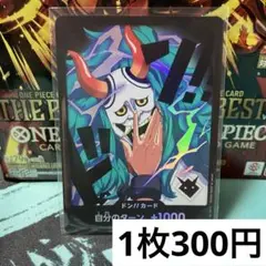 【残り1枚】　PRB02 ヤマト　ドンカード　パラレル