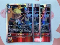 2026年最新】アルダモン パラレルの人気アイテム - メルカリ