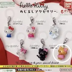 キティー　めじるしアクセサリー　日焼け