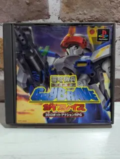 雷装機兵ガイブレイブ PS1 起動確認済