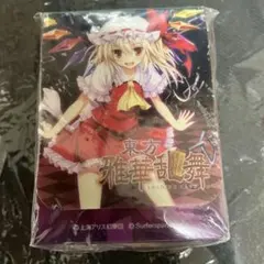 2026年最新】東方 雅華乱舞の人気アイテム - メルカリ