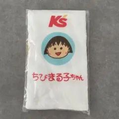 2025年最新】ケーズデンキちびまる子ちゃんタオルの人気アイテム