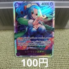 Item thumbnail for item cb0ae669-0677-430f-9580-831d65aa3813