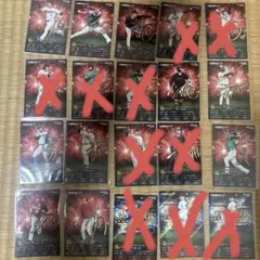 バラ売り◎　プロ野球スピリッツ　カルビー　プロ野球チップス【まとめ売り】　10枚