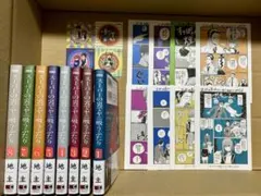 早い者勝ち】スーパーの裏でヤニ吸うふたり 1巻〜9巻 全巻セット 特典