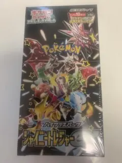 2026年最新】シャイニートレジャーexシュリンク付きの人気アイテム
