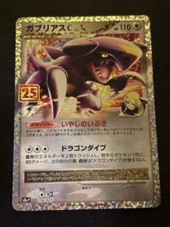 2025年最新】ポケモンカード lv xの人気アイテム - メルカリ