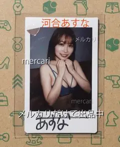 三木環奈 DVD はじらいの重力 直筆サイン入りチェキ b - メルカリ