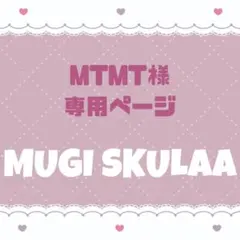 【MTMT様専用】フクロモモンガハンモック