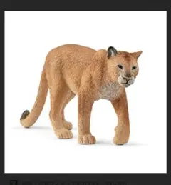 Schleich シュライヒ ピューマ フィギュア 14853