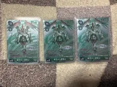 2026年最新】ゼファーガモン エボリューションの人気アイテム - メルカリ