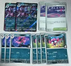 マリィのオーロンゲex 進化セット