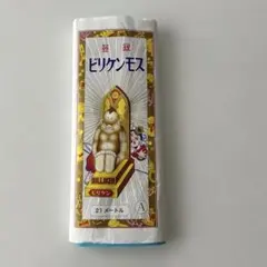 Item thumbnail for item dc487030-4091-47fc-a17b-4839493becf6