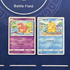 2026年最新】Pokemon Card Game シリーズ：サン&ムーン ポケモンカード