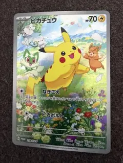 2026年最新】ピカチュウ プロモカードキャンペーンの人気アイテム