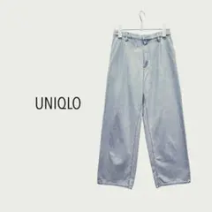 UNIQLO ユニクロ ドレープデニムタックパンツ ライトブルー ☆