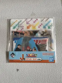 東海オンエア　一番くじ　ステッカー