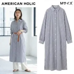 アメリカンホリック ストライプ シャツワンピース M ロング丈 羽織り 美品