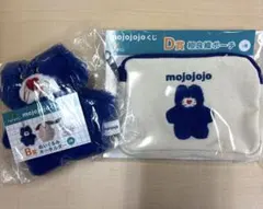 mojojojo ドキドキくじ　B賞　D賞ブルー　ネコ　キーホルダー　ポーチ