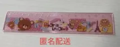クマ　定規 ものさし　平成レトロ　熊