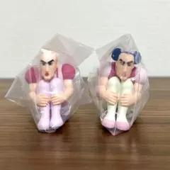 まちぼうけ マカオとジョマ 2個セット