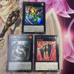 遊戯王　コードオブアームズ　ゴッドレイジ　ホープレイv ゴッドシャーターのサムネイル