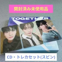 txt TOGETHERアルバム(ソロトラック)スビン トレカ 愛知 大阪