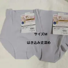 新品タグ付き GUNZE キレイラボ ショーツ サイズM 2枚 はき込み深め