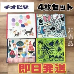 ルッツ様 リクエスト 2点 まとめ商品