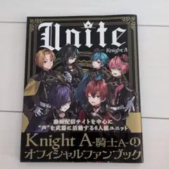 Unite Knight A オフィシャルファンブック