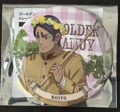 ゴールデンカムイ 野山あそび　缶バッジ　鯉登少尉のサムネイル
