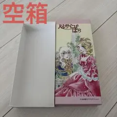 Item thumbnail for item 09966750-23b0-426a-b0a0-b00f186761ac