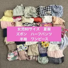2026年最新】保育園まとめ売りの人気アイテム - メルカリ
