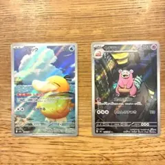 コダック ミミッキュ AR 199/193 メガドリーム - メルカリ