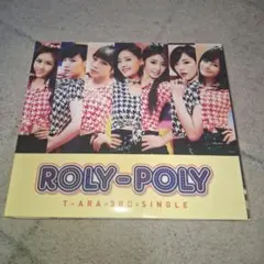 2026年最新】K-POP DVD T-ARAの人気アイテム - メルカリ