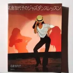 Item thumbnail for item 07d9c4c1-868c-4ee3-87fa-58ccd30a73d6