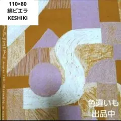 ♬ꕤ︎︎Seikoꕤ︎︎♬様 リクエスト 3点 まとめ商品