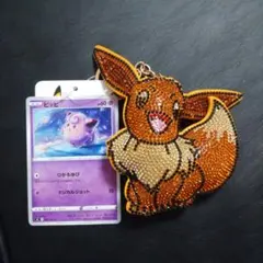 ポケットモンスター カード イーブイ キラキラキーホルダー