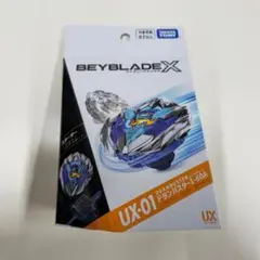 ベイブレードX ドランバスター 1-60A FC バルセロナ シール セット