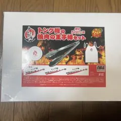 Item thumbnail for item 069f631d-6cb0-4af7-8e51-ed4b95420910